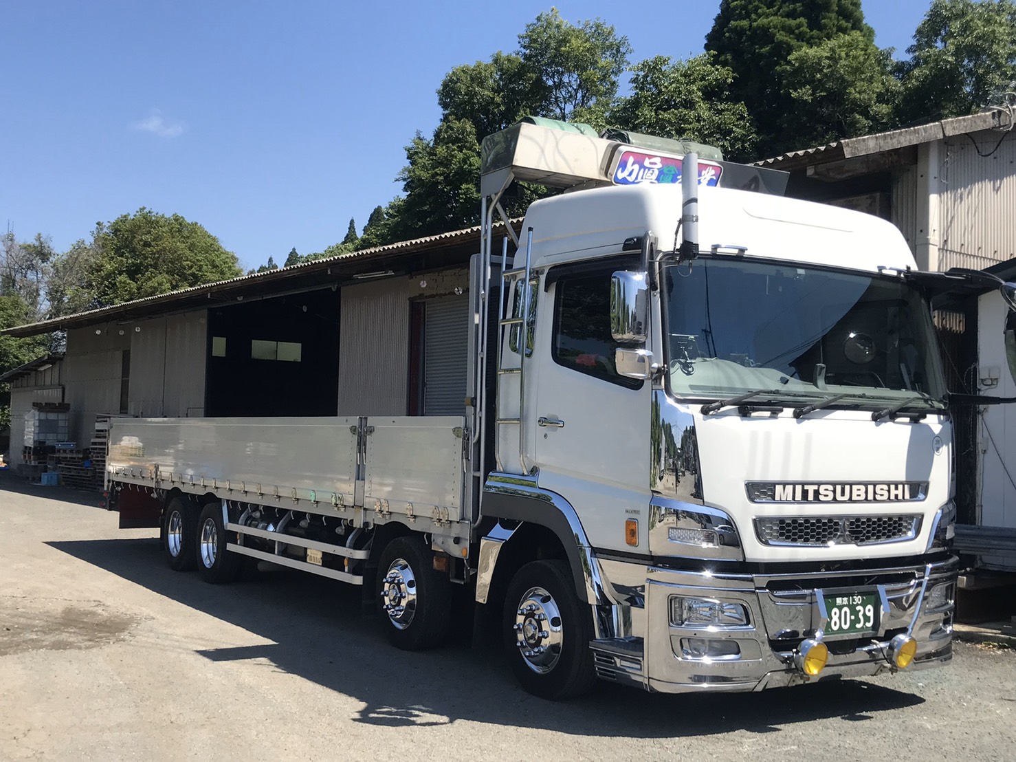 輸送制限に自信あり 山眞産業強み